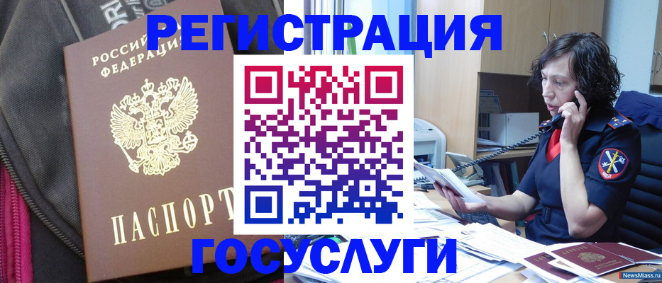 регистрация для дет. сада в Тюмени