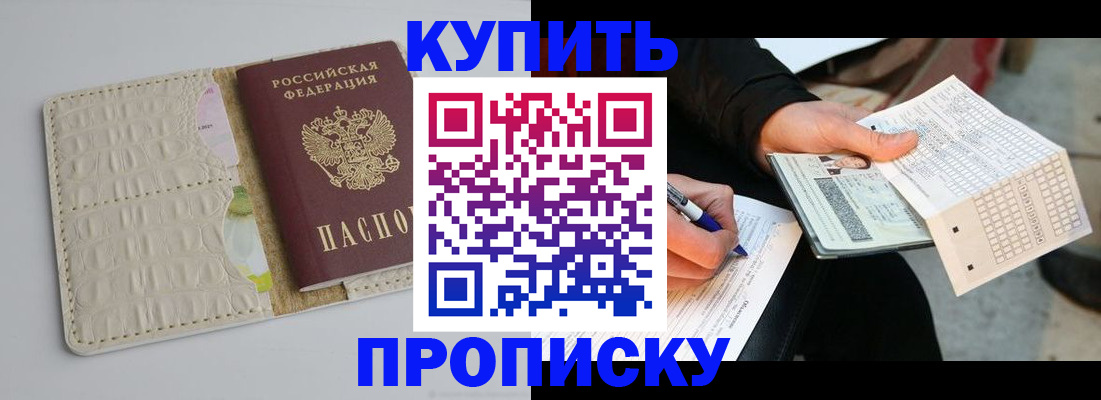 регистрация для школы в Тюмени